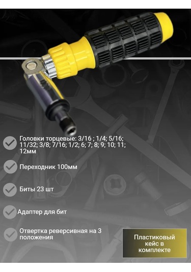 Nadeznyj Vybor 41 Parça Uç Ve Lokma Seti 297192438