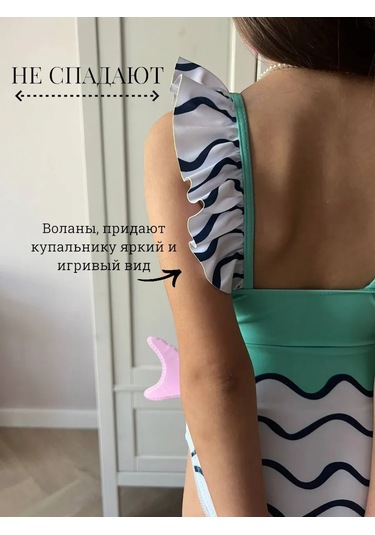 Balabym Çocuk Takım Mayo 244137918