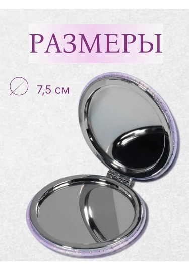 Qf Büyüteçli Metal Cep Aynası 273617347 Violet