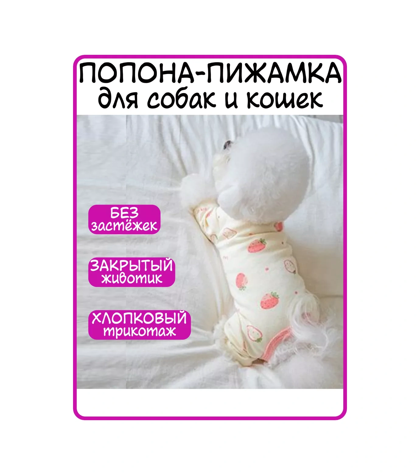 Best Golden Monkey Kedi Ve Köpekler İçin Çilek Desenli Örtü 237420158