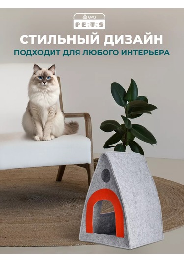 Eva Pets Küçük Ve Orta Boy Irklar İçin Kedi Ve Köpekler İçin Kabin Yatak 260092355