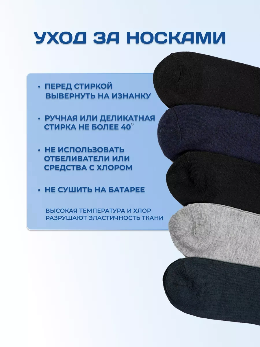 Estomod Fashion Okul Çorapları Düz Renk 190411853 Siyah