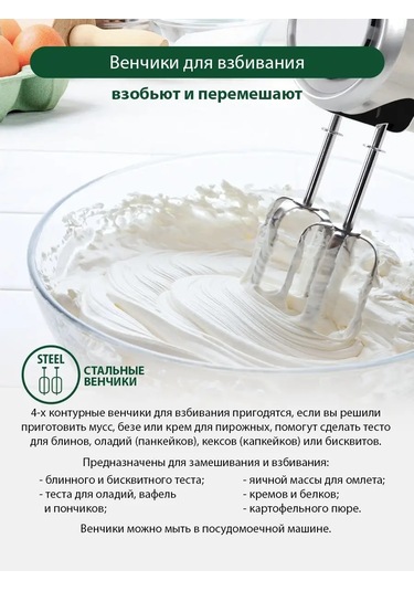 Marta MT-1513 800 W Turbo Mutfak Mikseri 145699820