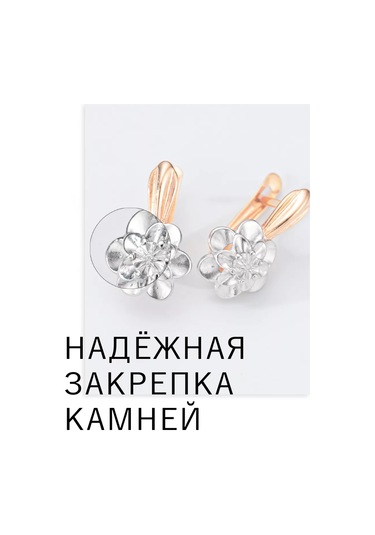 Lamponi 925 Ayar Gümüş Ve Elmaslı Yonca Küpe 16588425 Altın