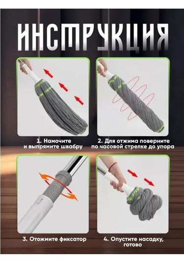 Teltree 110 Cm Saplı Mikrofiber Paslanmaz Çelik Temizlik Bezi İle Geniş Yüzey Temizliği İçin Pratik Süpürge