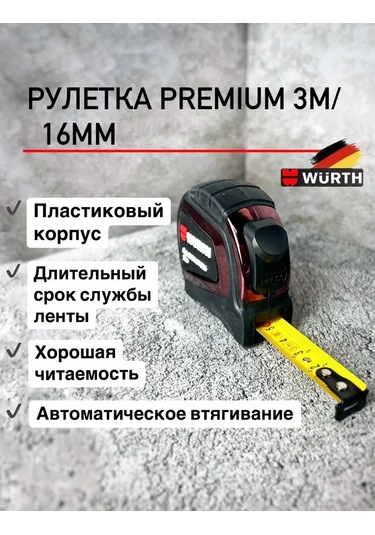 Wurth Premium Ruletka 3m/16mm 258234952 3 M