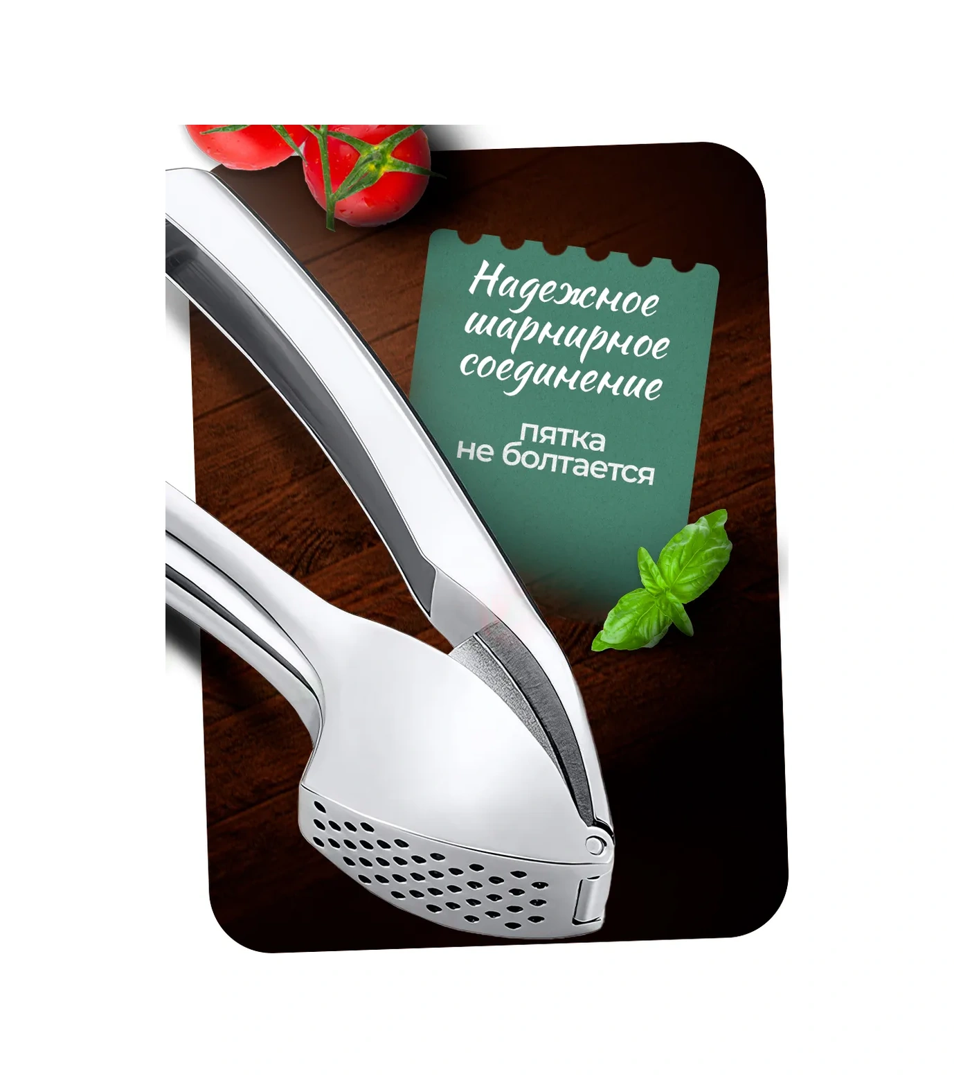 Land Of Kitchen Metal El Tipi Sarımsak Ezici 323498068 Metal