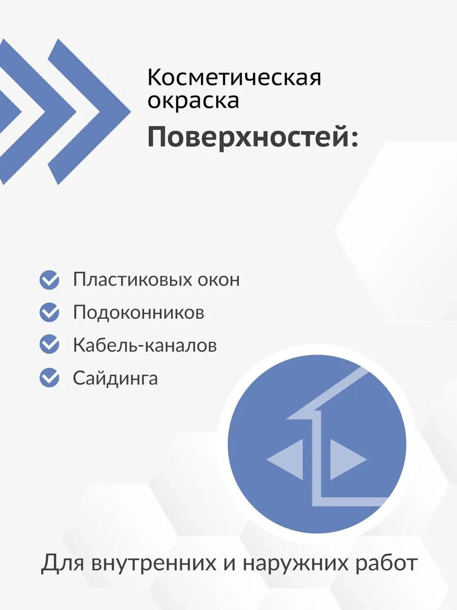 Kudo Plastik Pencere Boyası. Pvc İçin Emaye Beyaz. 376611153