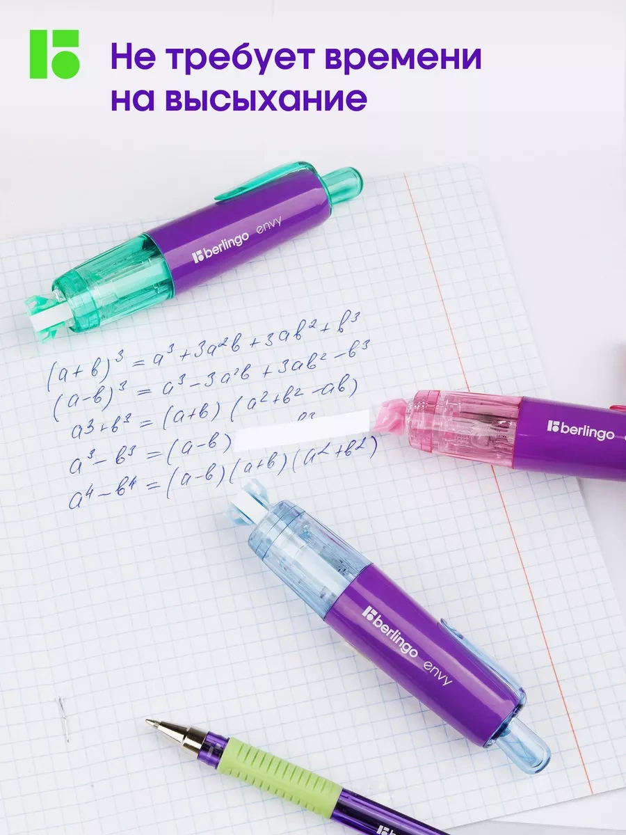 Berlingo Banka İçin Bant, Okul İçin Düzeltme Macunu 173096328