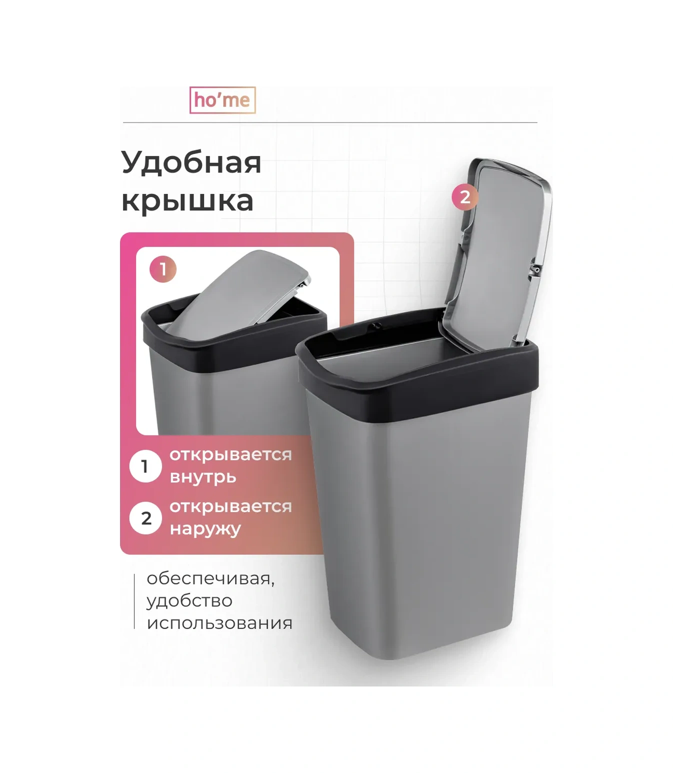 Ho'me Mutfak İçin Kapaklı 20 Litre Çöp Kovası 439086819 Siyah