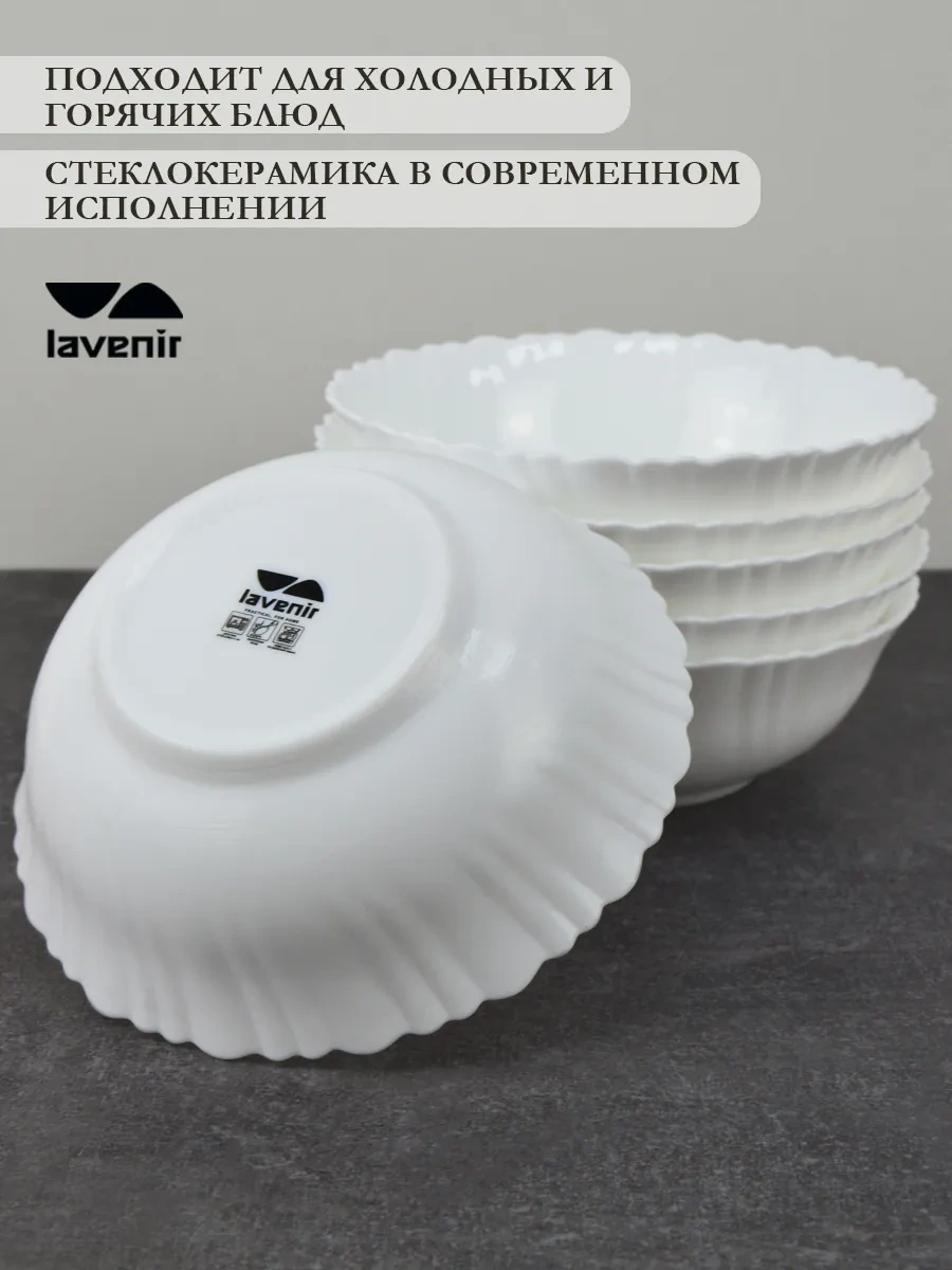 Lavenir Salata Kasesi Seti Beyaz Cam Seramik 6 Parça Çorba Tabağı 590 289663085 Beyaz