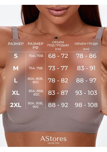 Astores Dikişsiz Sütyen, Balensiz, Push-up'sız Üst 436489045 Gri