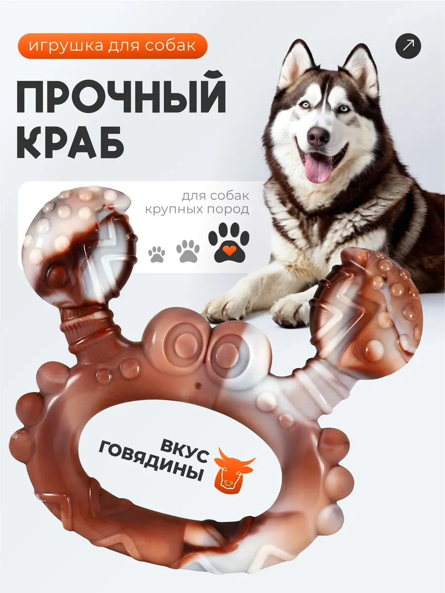 Vetpetshop Köpekler İçin Dayanıklı Oyuncak 317826229