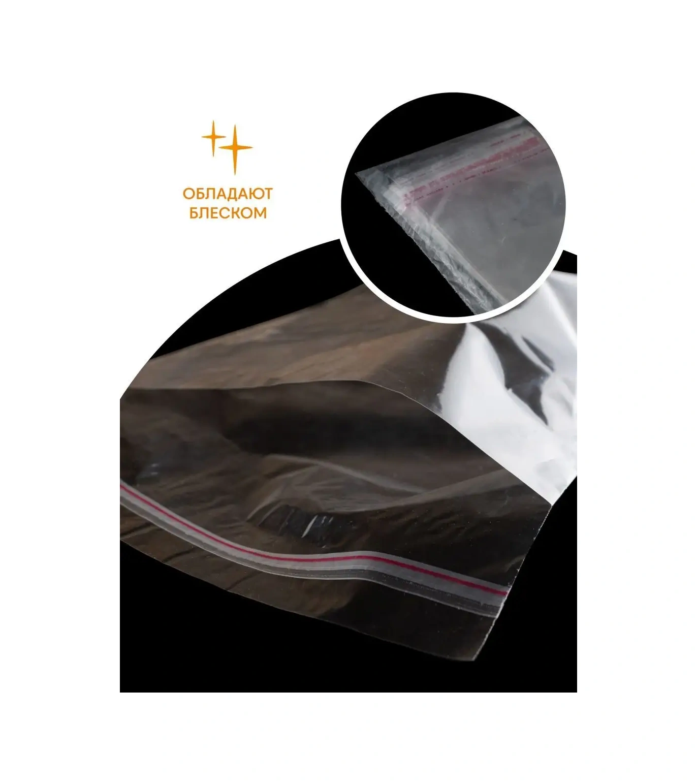 Make&pack 30x41 Cm Yapışkan Kapaklı Ambalaj Poşetleri 200 Adet 30285549