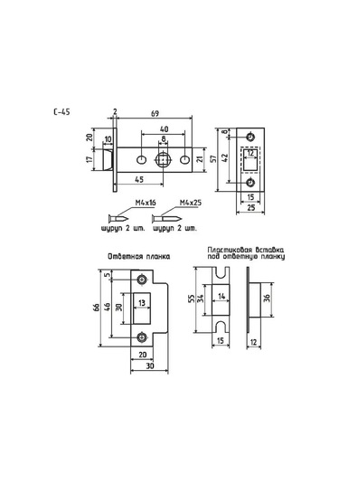 Nora-m C-45 İç Mekan Kapı Mandalı Kilidi 246350034