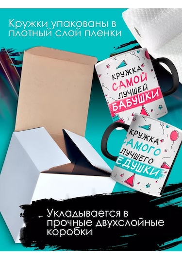 Anikoya Bukalemun Kupa Çift Büyükanne Ve Büyükbaba İçin 233291981 Diğer