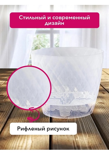 Tiko Home Şeffaf Tabaklı Saksı, 1 L 5'li S 349782255