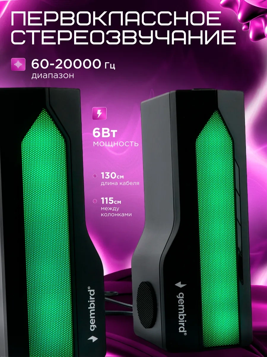 Gembird Bilgisayar Hoparlörleri Ses Şeridi Rgb 6 W 245972619