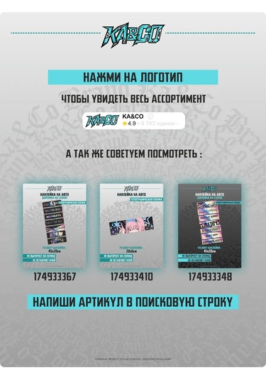 Ka&co Warning Jdm Yazılı Otomobil Uyarı Çıkartmaları 260355994