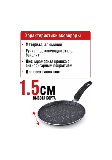 Mayer&boch 20 Cm Pancake Tava Yapışmaz Tavalıgın 151496119 Siyah