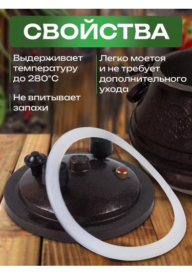 Goldenwap Afghan Kazanı İçin Silikon Contalar 8 Litre 2 Adet 238356429 Beyaz