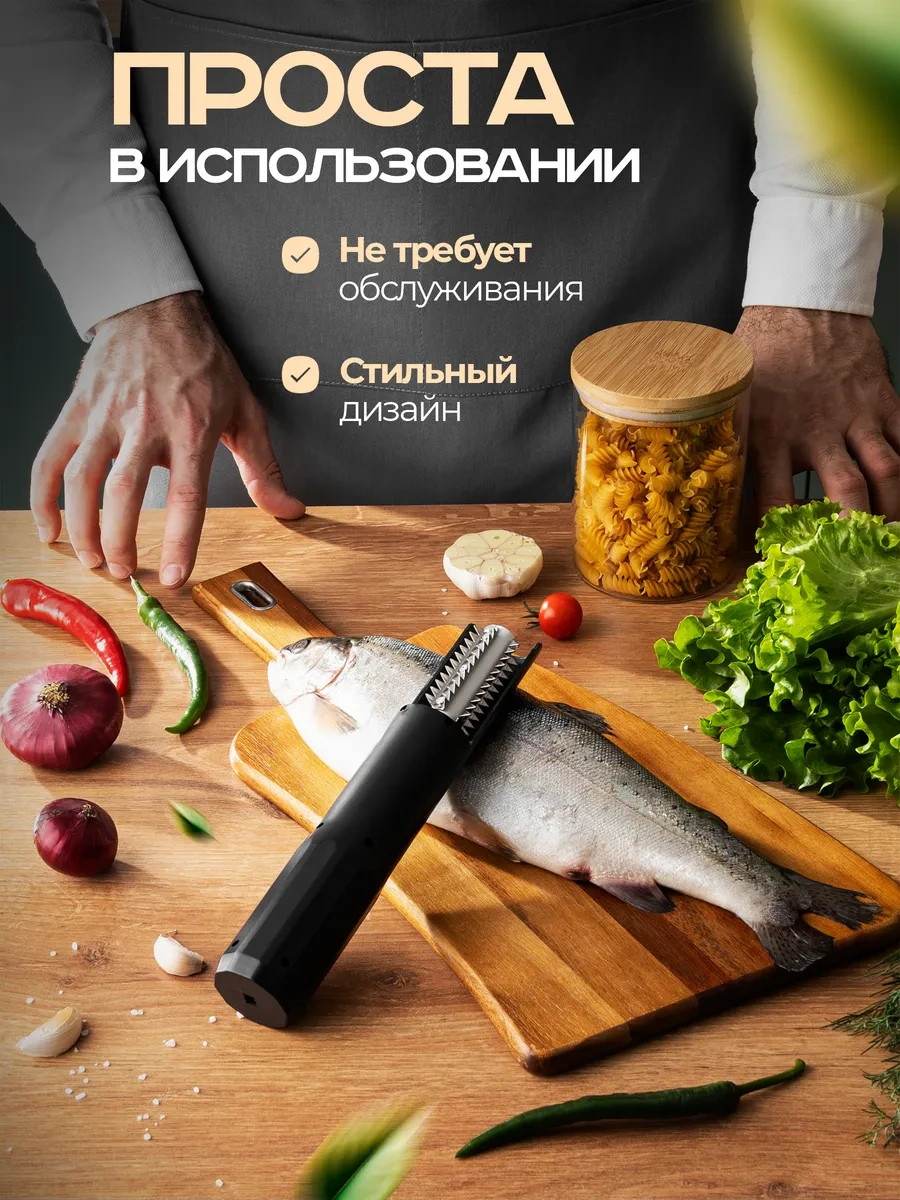 Adamanum Elektrikli Balık Temizleme Makinesi 419530994 Siyah