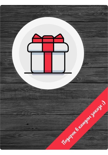 Stadi Banka Kartı İçin Çıkartma: Gelin O Zaman 373555503