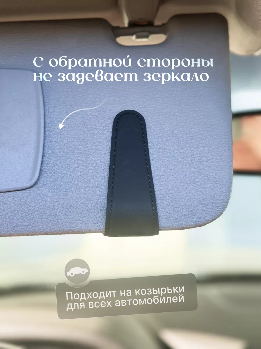 Acsstart Araba İçin Gözlük Ve Kartvizit Tutucu 233079073 Siyah