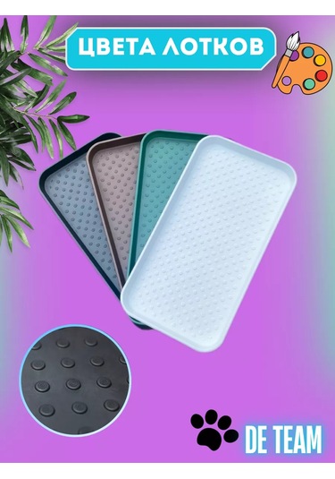 Ikea Ayakkabı Tepsisi Tepsi 98507210 Siyah