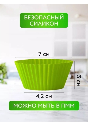 Everest Silikon Kek Kalıbı 238149309 Yeşil