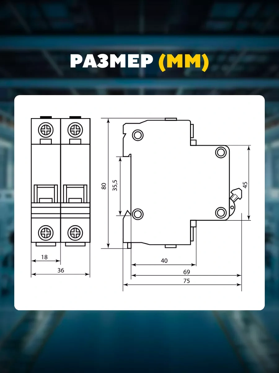 Tdmelectric Otomat Lamba Anahtarlama 40 Amper Elektrik Rejlesi 255088816