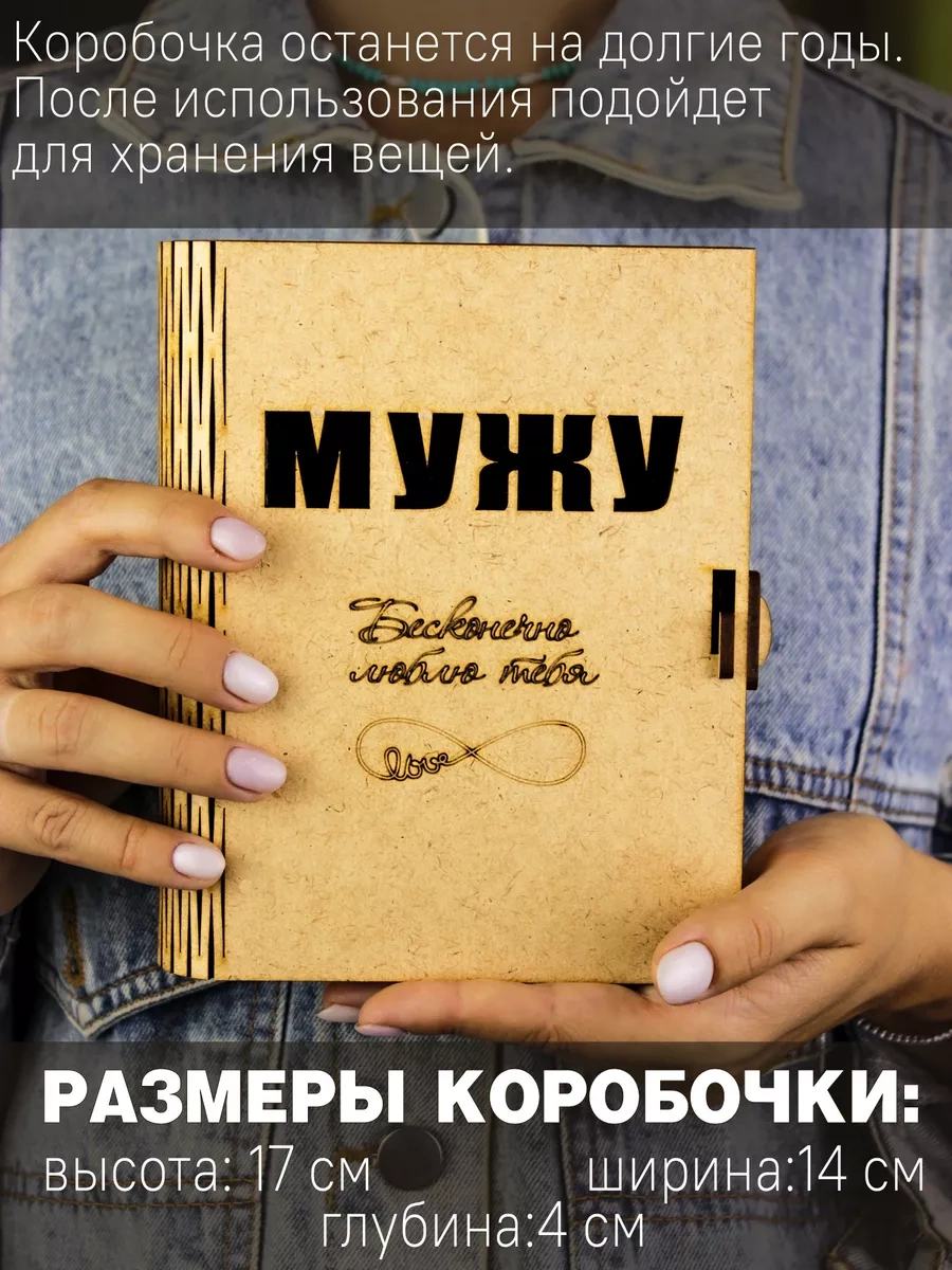 Zadari Eşinize Yıldönümü, Doğum Günü Ve Yeni Yıl İçin  178621243