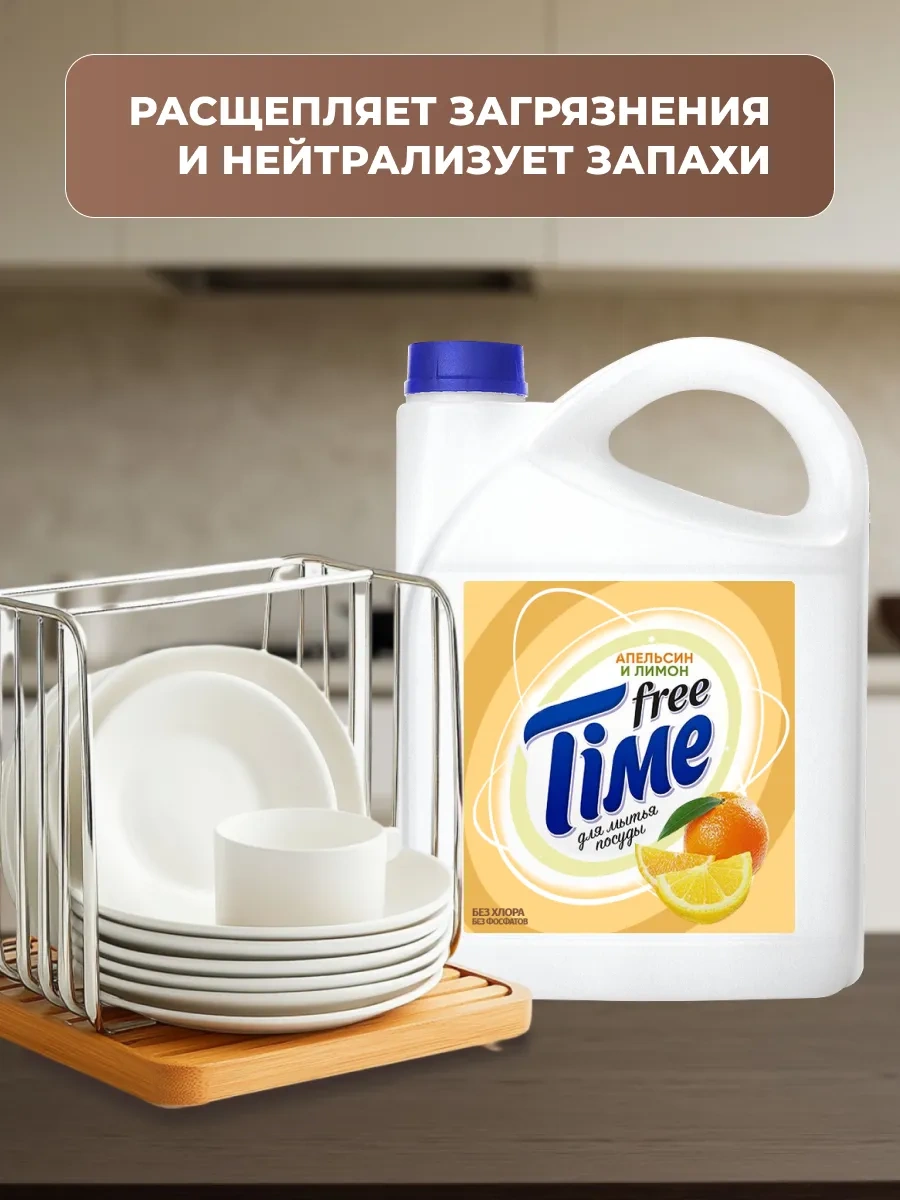 Biolan Portakal Ve Limonlu Bulaşık Deterjanı 370960925