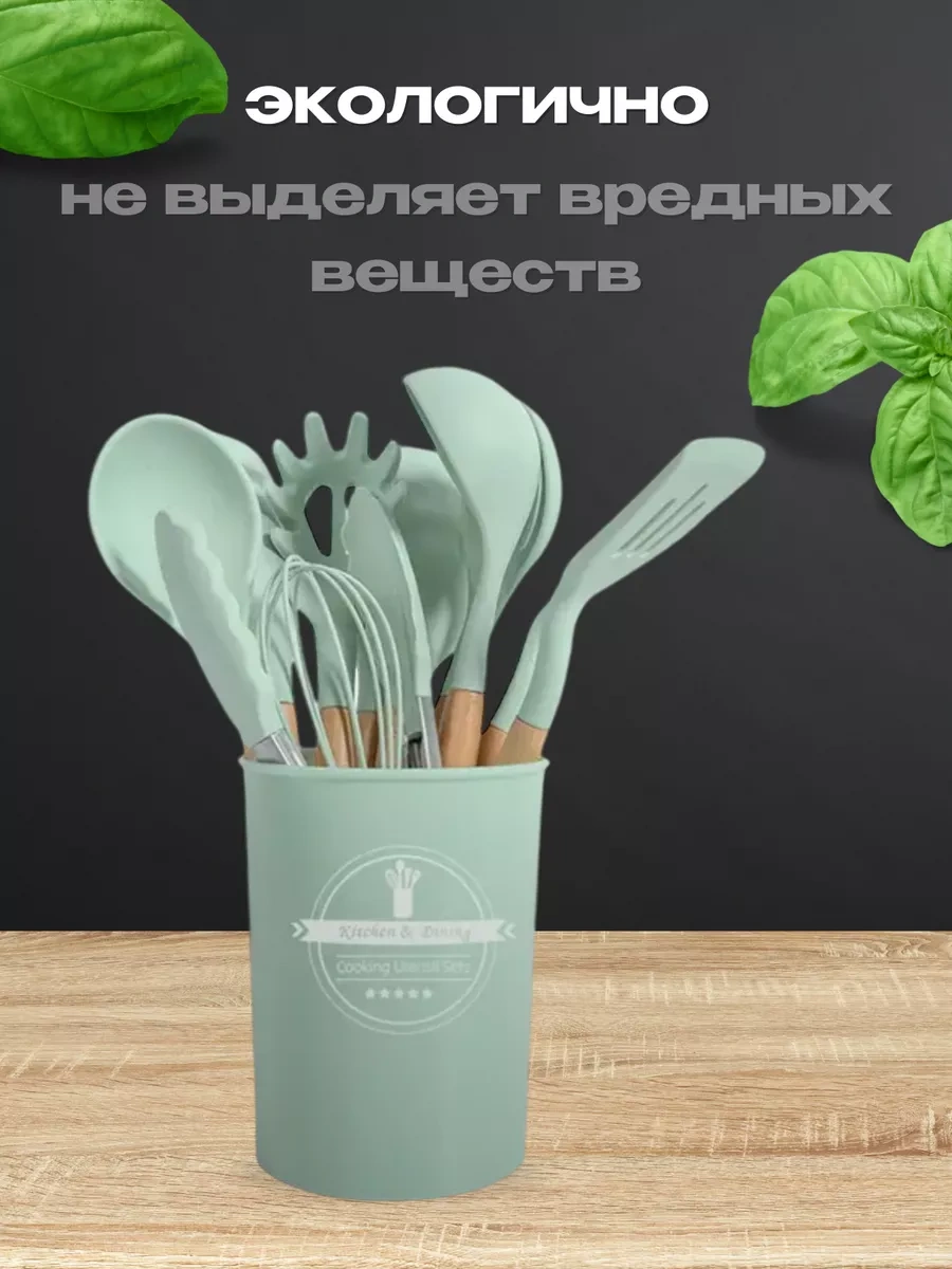 Eligio 12 Parça Mutfak Eşyaları Hediye Seti 53531293 Naneli