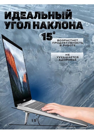 San House Katlanabilir Dizüstü Bilgisayar Ayaklığı 143684778