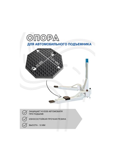 Gradicom Asansör İçin Altıgen Kauçuk Dayanak Yastığı No.1 144779194