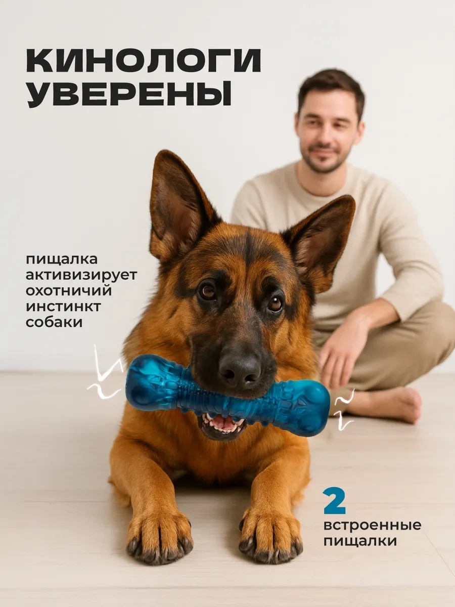 Misterbully Büyük Köpek Irkları İçin Dayanıklı Oyuncaklar 383850348