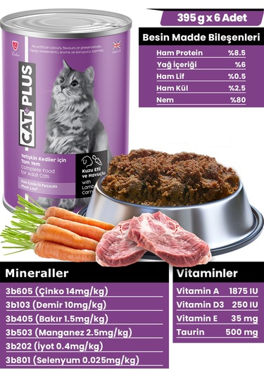 CatPlus Kuzu Etli ve Havuçlu Konserve Yetişkin Kedi Maması 6 x 395 G