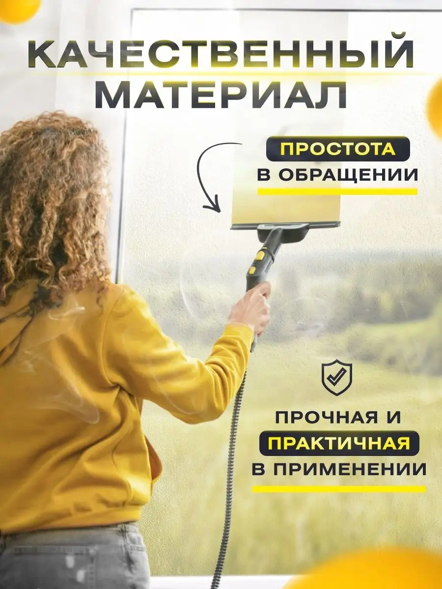 Dreammarkt Karcher Sc Ve Sl Buharlı Temizleyiciler İçin Pencere Temizleme Aparatı 154928616