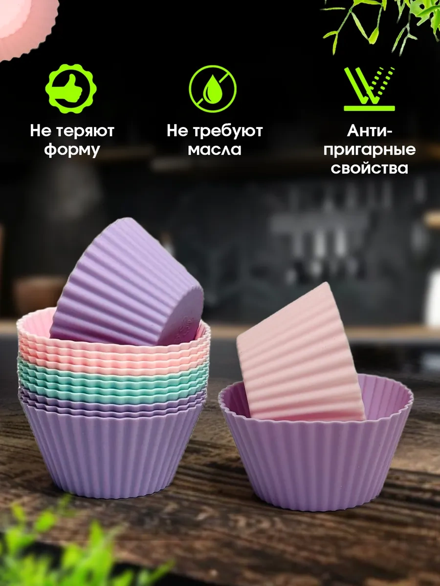 Shostt Silikon Kek Ve Muffin Kalıbı 12 Parça Set 325061161 Pembe