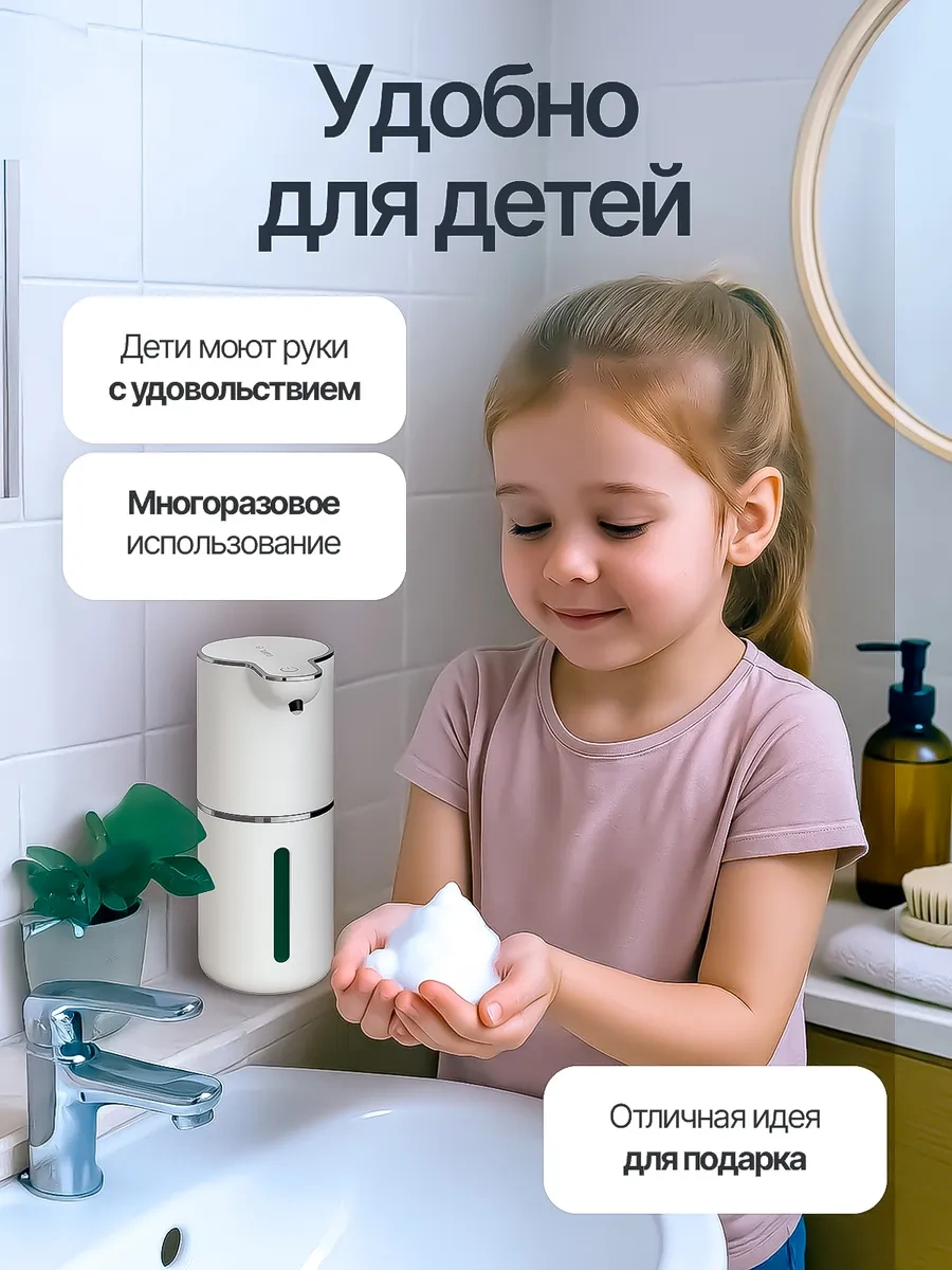 Olstore Dokunmatik Sabunu Dozlayıcı 461499861 Beyaz