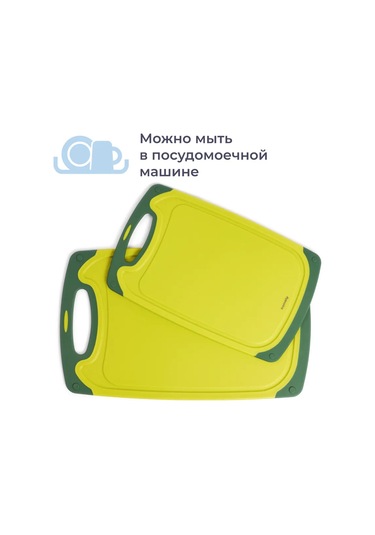 Homsly 2'li Kesim Tahtası Seti, Yeşil 210000239 Yeşil