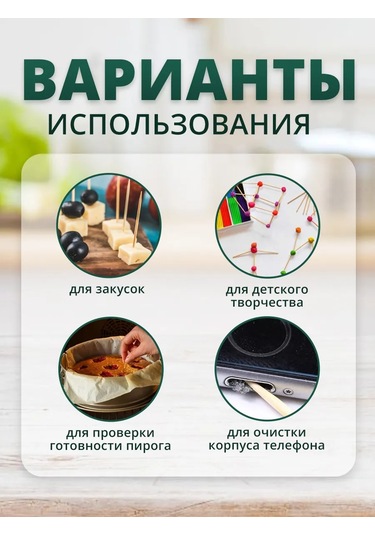 Laduski Ahşap Bambudan Diş Kürdanları 6 Paket X 90 Adet 289202575