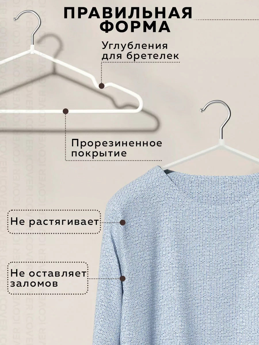 Rıdberg Home Kıyafet Askıları 171381513 Beyaz