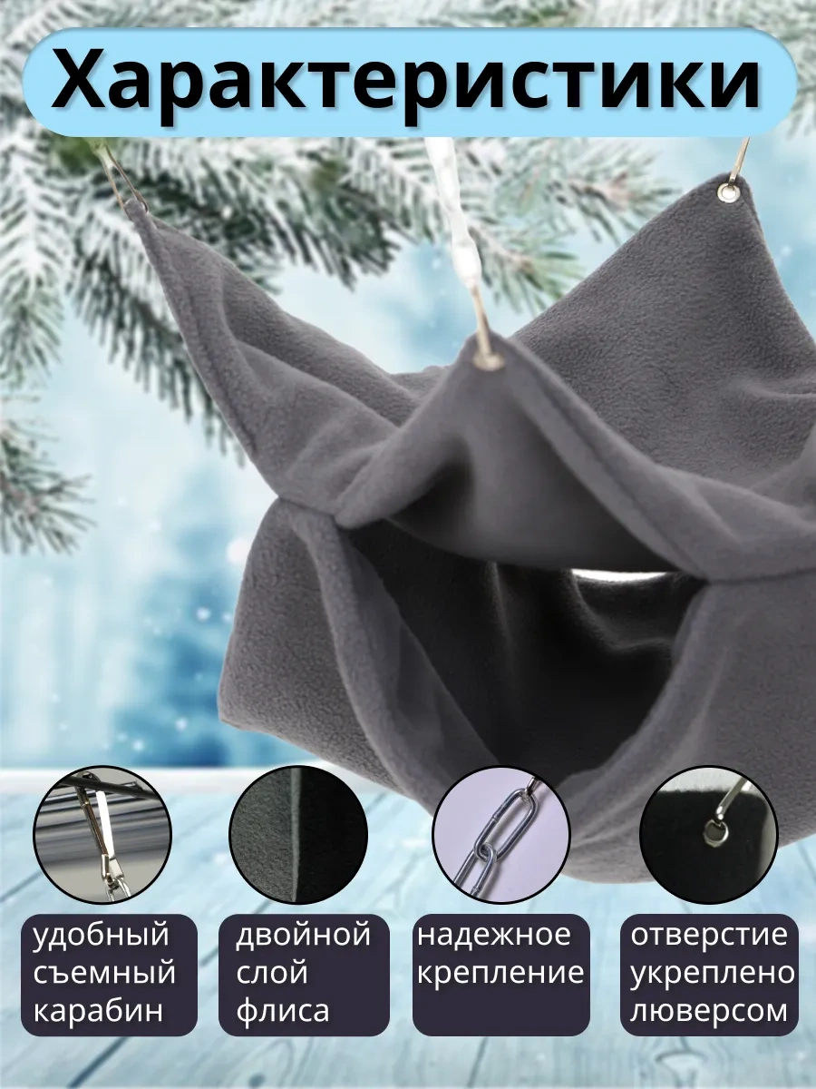 Petipet Kemirgenler Ve Sıçanlar İçin Kareli Sıcak İki Katlı Hamak 311881911