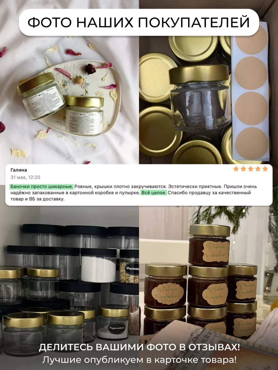 Sinitsa Ecoshop 100 Ml Kuru Gıda Ürünleri İçin Cam Kavanozlar - 3 Adet 133310900 Beyaz