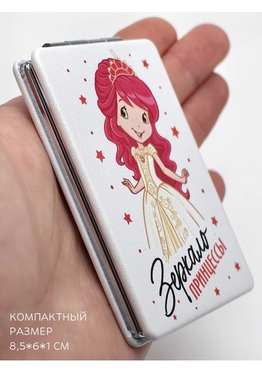 The Motto Kız Çocuk İçin Cep Aynası Hediye Kızına 291703822 Beyaz