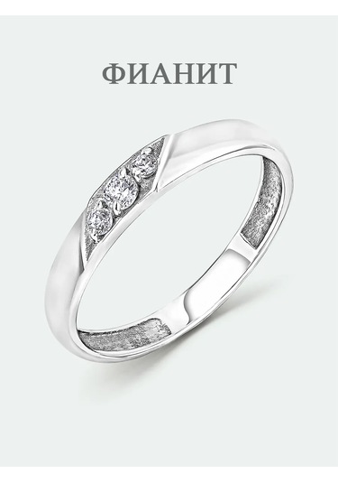 Torgovyj Dom Uvelir Holding 925 Ayar Gümüş Taşlı Alyans Takı 428893879 Gri
