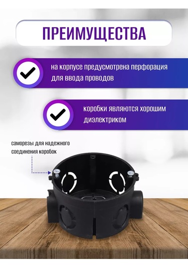 Tdmelectric Beton Duvarlar İçin Yuvalı Köşe Profili 68x42mm 10 Adet 221730335