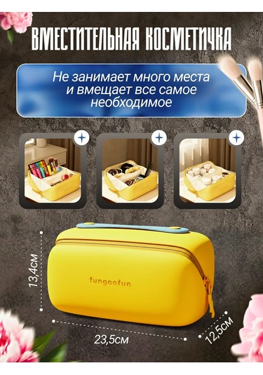 Territory Silikon Kozmetik Düzenleyici, Su Geçirmez, Küçük Boyut 241973082